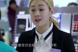 顾客过敏后来理赔，还骂营业员，营业员忍不了一番话怒怼，解气视频封面