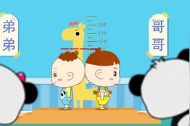 益智游戏，教导孩子好好吃饭不能挑食，多多运动早睡早起要坚持视频封面