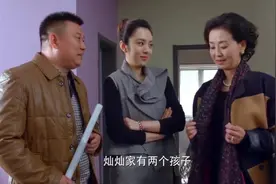 妈妈为了给女儿制造机会，故意把灿灿支走，这母女俩太坏了视频封面