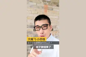 孩子总要零食吃怎么办？