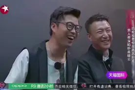 中戏雷雷与北电双黄互怼，上戏导演围笑看戏！视频封面