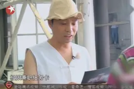 王迅满怀喜悦去见老板，见到老板后，王迅傻眼了！视频封面