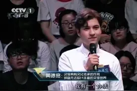 难倒外国朋友的汉语十级系列！可把小撒厉害坏了视频封面