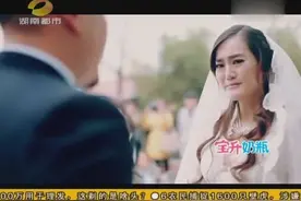 法国留学归来的富二代对餐厅妹纸一见钟情 三个月闪婚闪孕视频封面