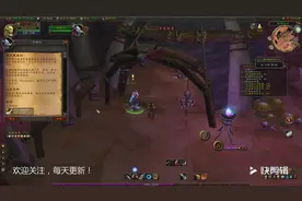 《魔兽世界》经典任务解说-救命如救火 美女解说视频封面