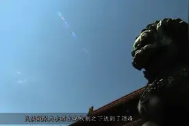 犯我中华者虽远必诛，这句话出自古代谁口你知道吗！视频封面