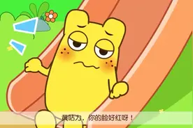 咕力咕力：生病了要及时吃药