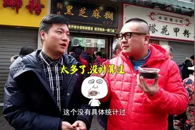 武汉这家芝麻糊每天食客成长龙，一天可以卖1千碗！鞠氏黑芝麻糊视频封面