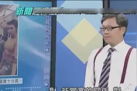 英国要用上空调地铁要到2030，台媒：那时大陆都登火星了视频封面