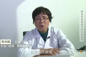 医生详解：面色发青是患了什么疾病呢