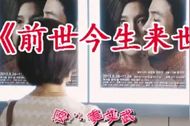 情歌对唱《前世今生来世》生生世世为你守候