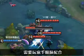 练好这3个英雄随便上王者，不用卡在钻石段位不上不下！