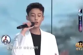网络红曲《带你去旅行》，原唱深情献唱，台下一片沸腾！视频封面