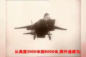 世界上第一种超音速垂直起降战斗机，雅克-141视频封面