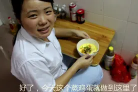 史上最懒的蒸鸡蛋只要8分钟，土家三姑娘推荐小孩老人的最佳美食视频封面