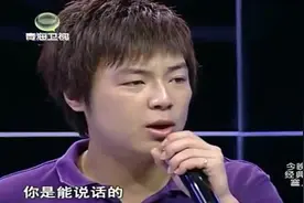 哑巴姐姐突然开口说话！全场惊呆，真相揭开，嘉宾被感动泪流满面