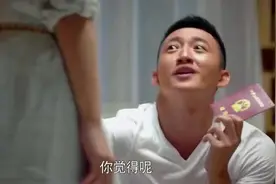 自己的老公居然和一哥们合租 老婆抱怨 没热水可怎么洗澡