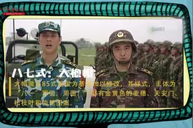 向英雄致敬 两分钟带你了解放军军徽军帽的演变史