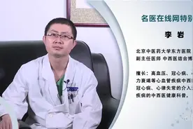 医生：什么是高血压的分级视频封面