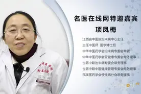 医生：结肠炎的症状视频封面