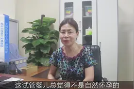 为啥好多人不孕也不愿意做试管？是因为传统、钱吗？视频封面