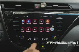 丰田18款凯美瑞原车升级安卓系统苹果CarPlay手机互联视频封面