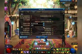 DNF操作优化攻略：125期游戏基础设置的优化