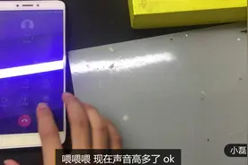 小米手机打电话对方听不到声音，居然是这个问题，小哥能修好么视频封面