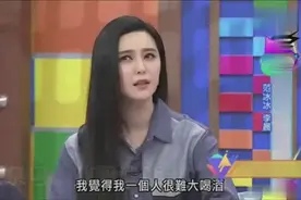 李晨曝范冰冰杀青酒喝多，回家倒地就睡，拍照录视频做证据！