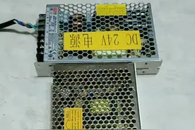 开关电源铭牌上的参数都什么意思？怎么接线？怎么看开关电源的直流功率？视频封面