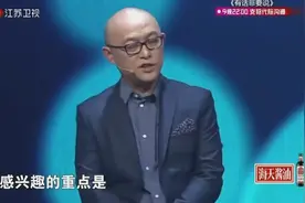 非诚勿扰罕见的公布了黄澜18岁的照片视频封面