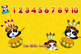 宝宝巴士英文儿歌—Ten Little Indian Boys，世界的经典儿童音乐