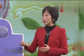 肝气郁结竟可能导致恶性肿瘤，快来看看这些症状你出现了吗？视频封面