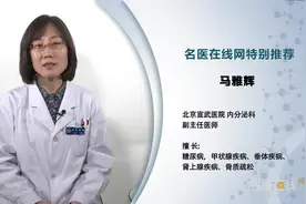 医生：甲减需要做哪些检查