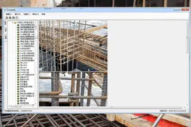 建筑图纸窗户pc是什么意思