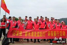 桃江：碧水清流益起行 保护母亲河沾溪在行动图片