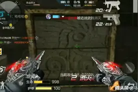 [Mark]cf手游  五黑开黑精彩刀幽灵片段  今晚大开杀戒  生化刀神宝刀未老视频封面