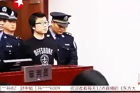 上海交警被拖行致死案宣判 肇事司机被判无期