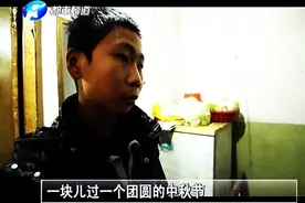 暖冬——爸爸妈妈去世 14岁的哥哥带着弟弟相依为命图片