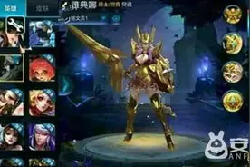 王者荣耀雅典娜铭文搭配攻略 雅典娜防御型铭文搭配推荐图片