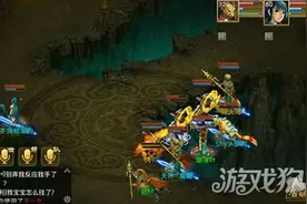 问道手游75副本怎么做之大神经验分享图片