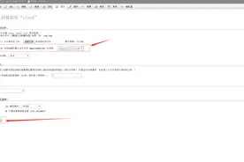 phpMyAdmin导入文件过大超出限制的解决图片