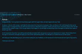 魔兽7.0上线流程开测 前夕补丁已开放下载图片