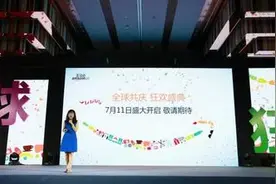 超级会员日风暴席卷全球 亚马逊中国同期开启“全球狂欢盛典”图片