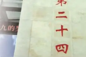 选择二十四 腾飞助梦圆图片