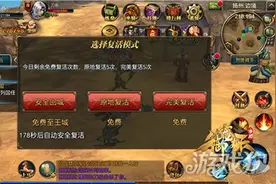 御龙在天手游懒人必备挂机不累解读图片