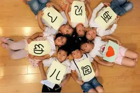 来自湘城中心幼儿园的创意毕业照，萌萌哒！图片