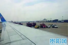 网传北京飞贵阳航班险出大事 南航：是虚惊一场图片