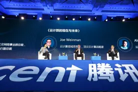 云安全联盟之2016 全球云安全的大趋势图片