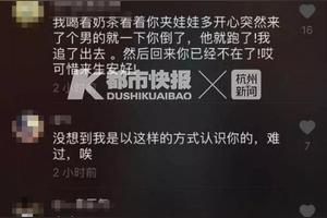 慈溪上林坊割喉事件通报:抖音网红波特卡斯资料照片图
